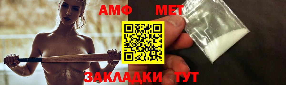 Amphetamine  гидра ТОР  Вход с VPN  Якутск  Amphetamine VHQ 