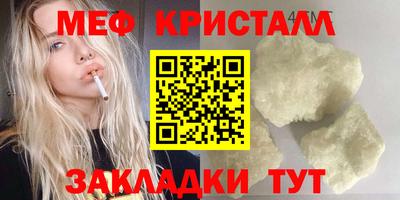 мдпв Ирбит