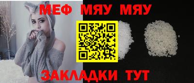 винт Ипатово