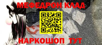 кокаин премиум Изобильный