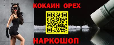 винт Ипатово