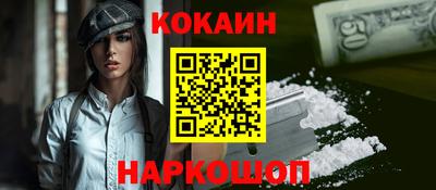 MESCALINE Кандалакша