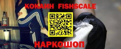 винт Ипатово