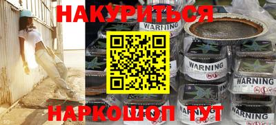 кокаин премиум Изобильный