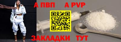 винт Ипатово