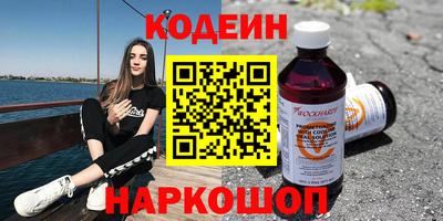 винт Ипатово