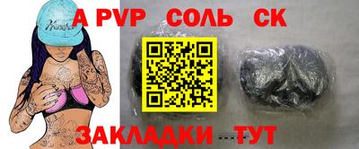 кокаин премиум Изобильный