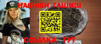 винт Ипатово