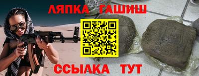 винт Ипатово