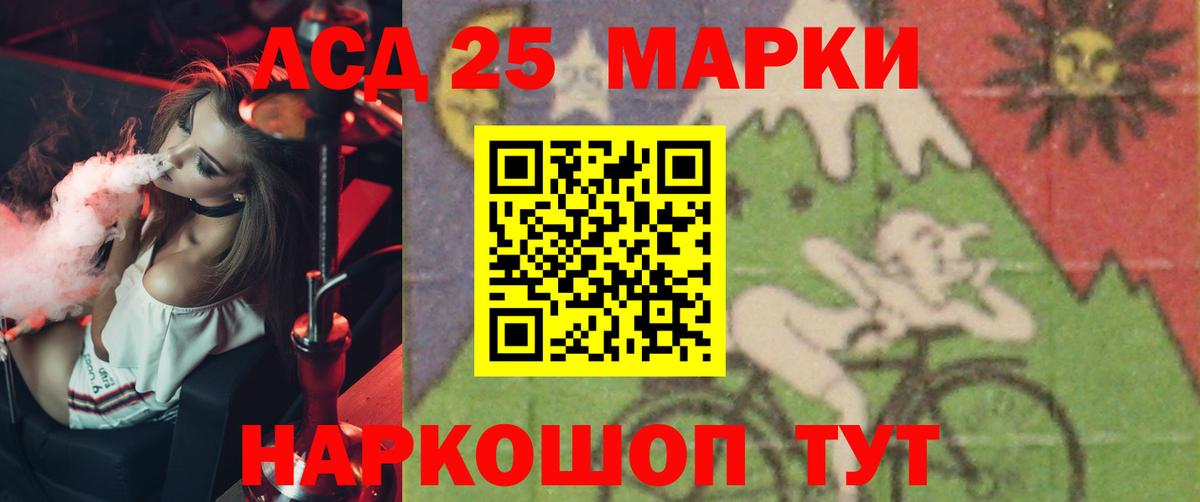 ОМГ ОМГ tor  LSD-25 экстази ecstasy  Вход с VPN  Якутск 