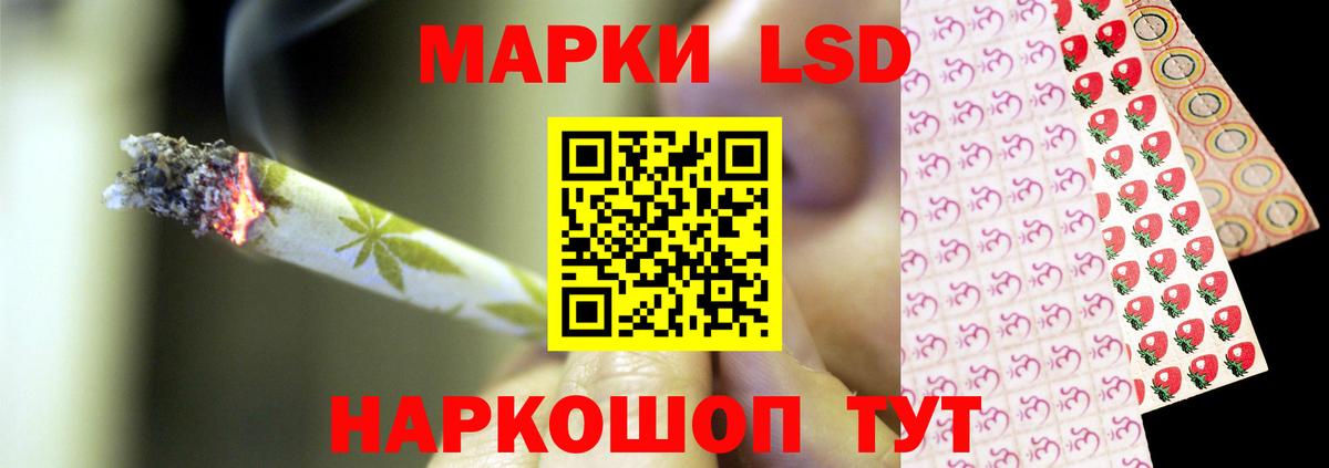 Лсд 25 экстази ecstasy Якутск