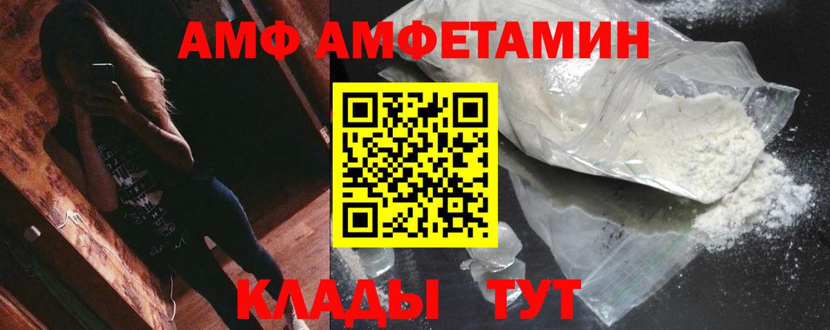 Метамфетамин пудра  Метамфетамин пудра  Якутск  Вход с VPN 