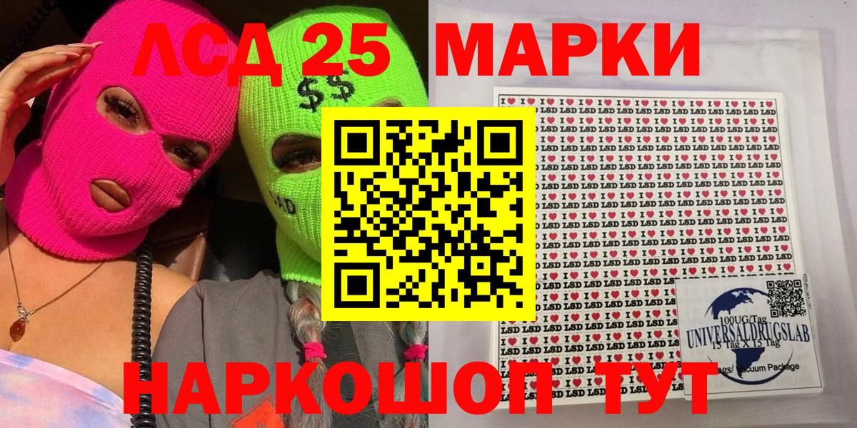 Бутират Якутск