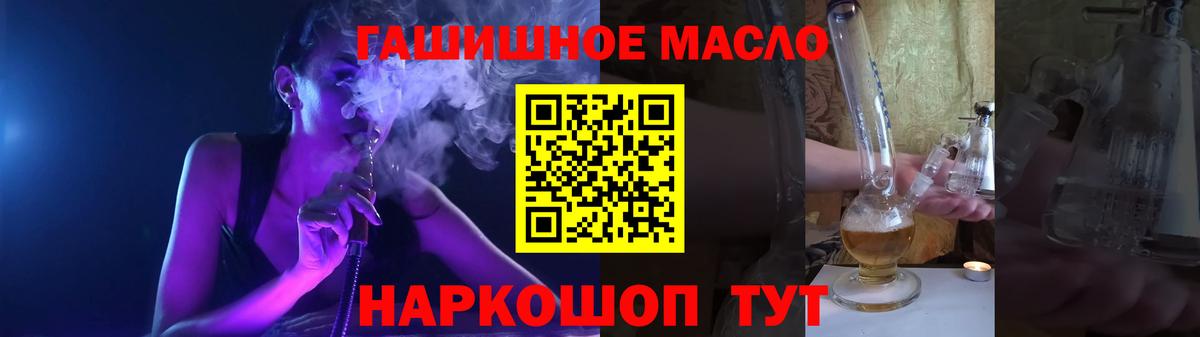 ТГК Wax  Вход с VPN  mega ССЫЛКА  Дистиллят ТГК вейп с тгк  Якутск 