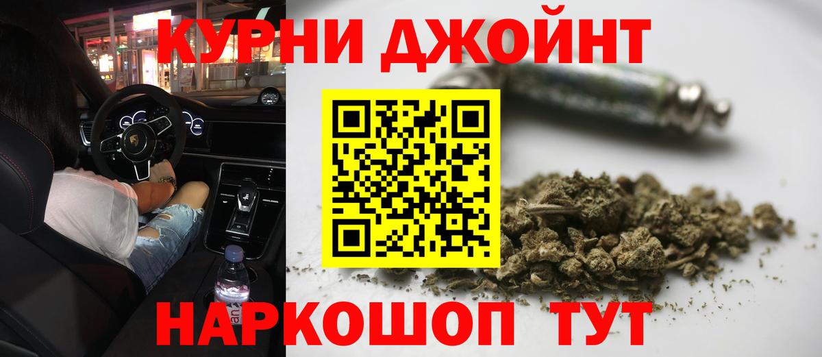Марихуана индика  МАРИХУАНА Ganja  Якутск  Шишки марихуана тримм  Конопля индика  Вход с VPN 